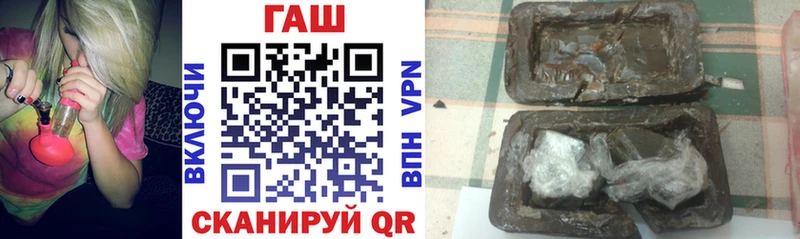 Наркошоп Находка Гашиш Кокаин A-PVP Меф мяу мяу