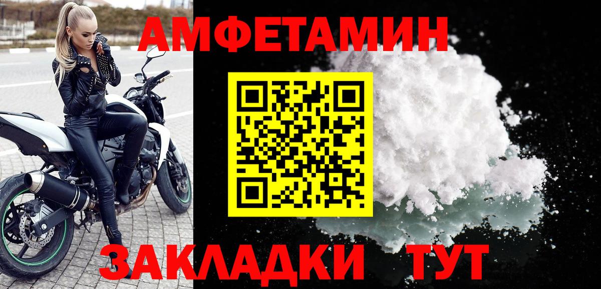 АМФ 98%  АМФ  Находка  Вход с VPN 