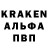 Alfa_PVP кристаллы PSGamerz