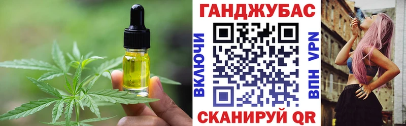 Canna-Cookies конопля Находка