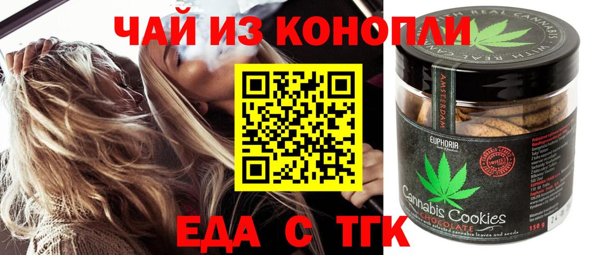 Находка  Cannafood конопля  Вход с VPN 