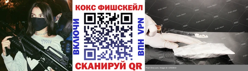 КОКАИН 97%  Находка 