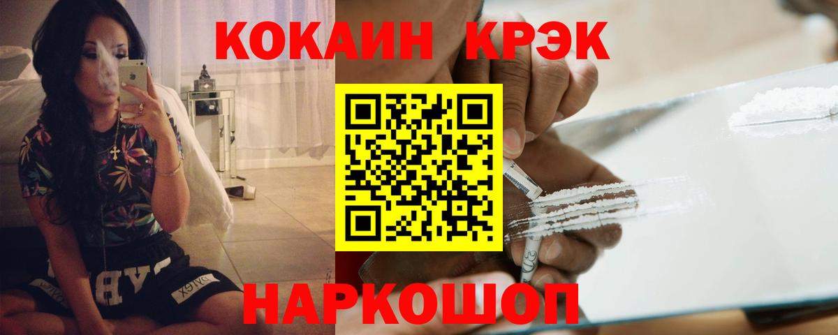 Cocaine Боливия Находка