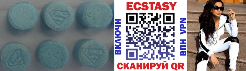 Ecstasy 250 мг  Находка 