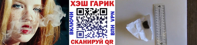 ГАШИШ убойный  Находка 