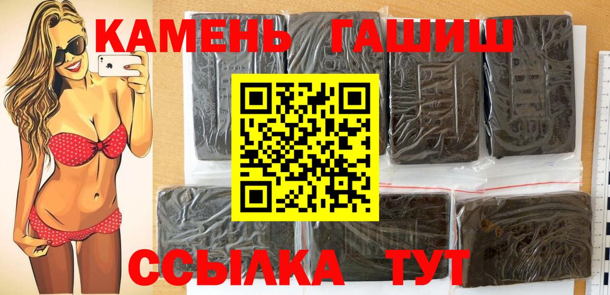 Находка  где купить наркоту  ГАШ  Вход с VPN  Гашиш убойный 