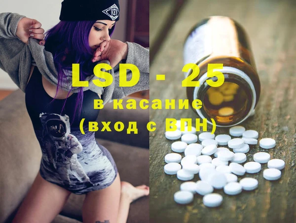 бутират Алексин