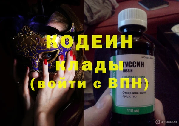 тгк Осташков