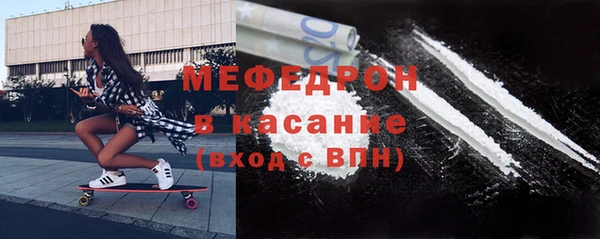 молекула духа Осинники