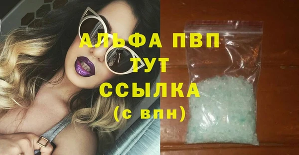 бутират Алексин