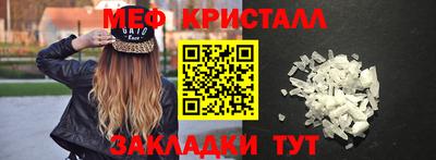 герыч Можайск