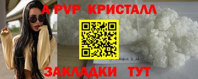 ALPHA-PVP Можга