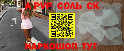 MESCALINE Моздок