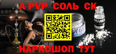 ALPHA-PVP Можга