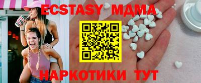 MESCALINE Моздок