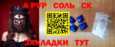 MESCALINE Моздок