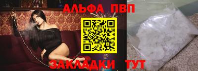 герыч Можайск