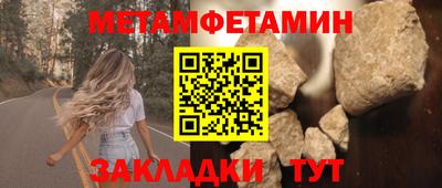 MESCALINE Моздок