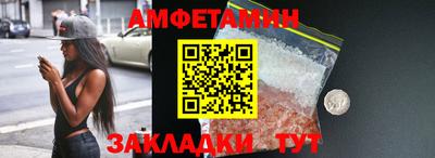 герыч Можайск