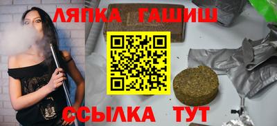 герыч Можайск