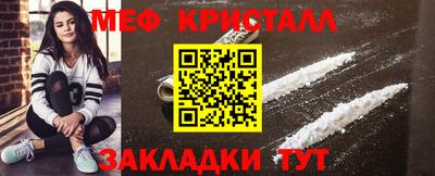 MESCALINE Моздок