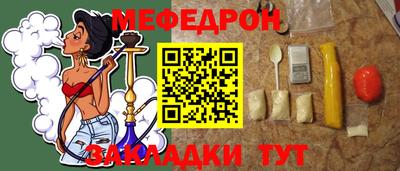 ALPHA-PVP Можга