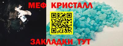 MESCALINE Моздок