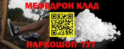 MESCALINE Моздок