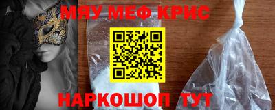 ALPHA-PVP Можга