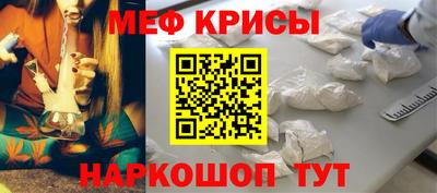 MESCALINE Моздок