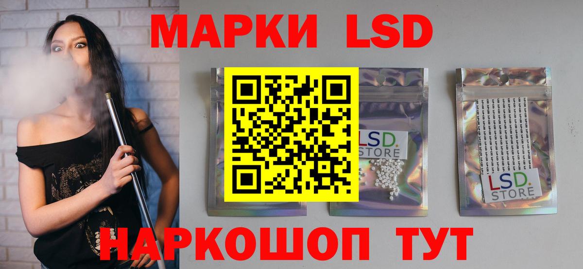 Лсд 25 экстази ecstasy Находка