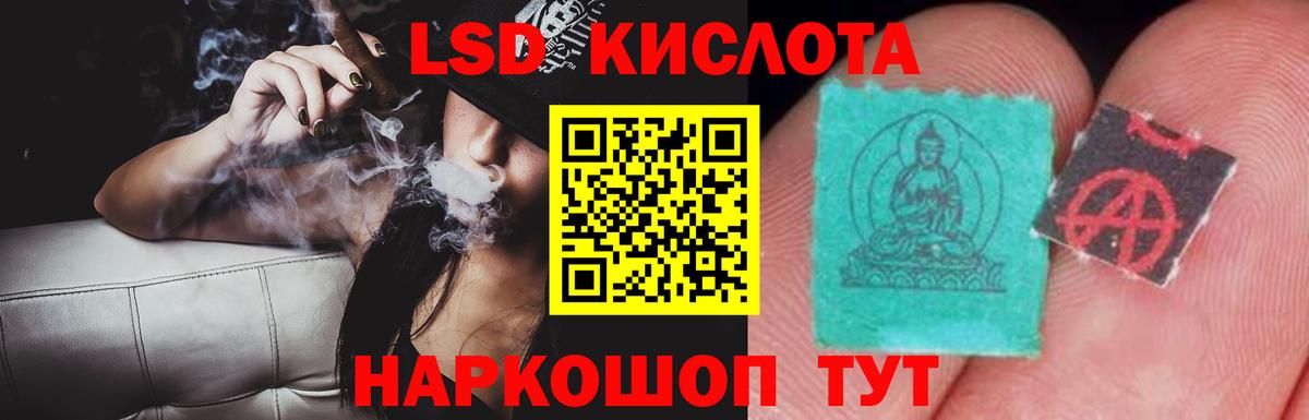 Находка  ЛСД экстази ecstasy  Вход с VPN  LSD-25 экстази кислота 