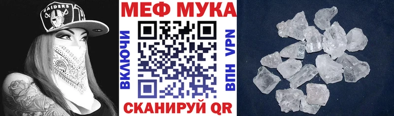 где продают наркотики  ОМГ ОМГ зеркало  Меф мяу мяу  Находка 