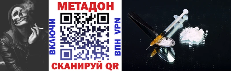 mega ссылка  Находка  Метадон белоснежный 