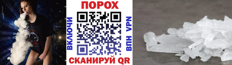 Метамфетамин Декстрометамфетамин 99.9%  мега как войти  Находка  наркошоп 