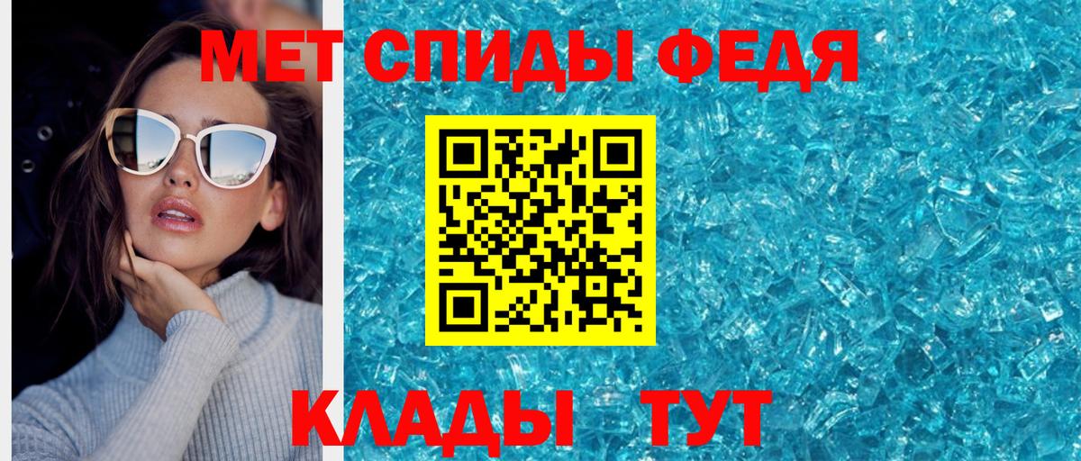 Метамфетамин Декстрометамфетамин 99.9% Находка