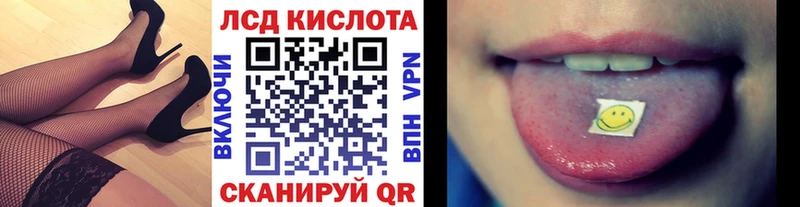 Марки 25I-NBOMe 1,5мг  где купить наркоту  Находка 