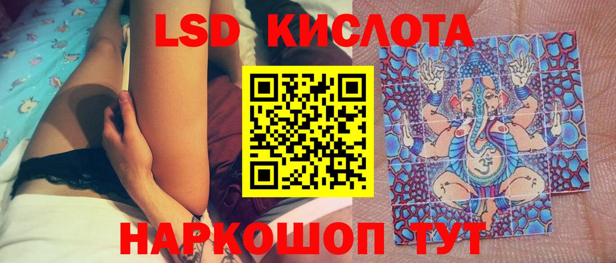 Марки NBOMe  Вход с VPN  Находка  Марки NBOMe 1500мкг  Марки NBOMe 1500мкг 