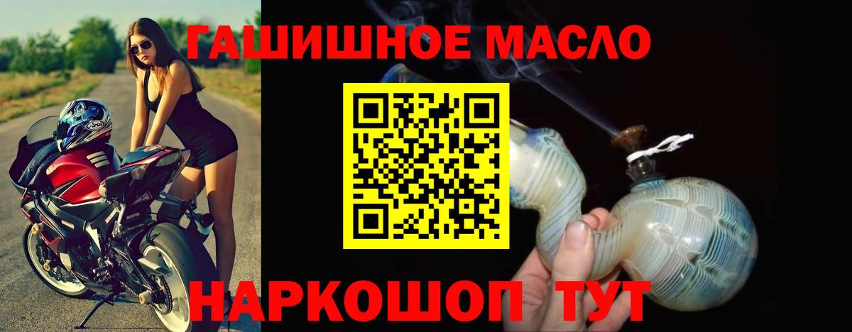 Дистиллят ТГК вейп с тгк  Вход с VPN  ТГК вейп  Находка 