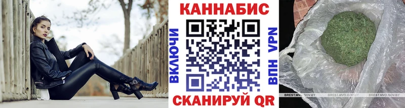 Бошки Шишки OG Kush где можно купить Находка