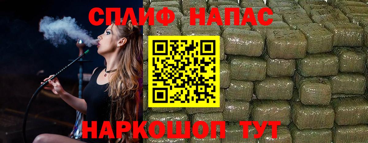 Находка  Канабис Bruce Banner  Вход с VPN  Бошки марихуана план  Марихуана гибрид 